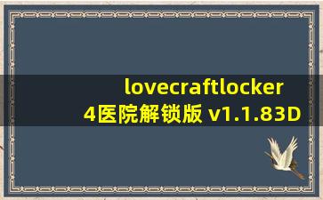 lovecraftlocker4医院解锁版 v1.1.83D